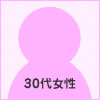 熊本県合志市野々島　30代女性